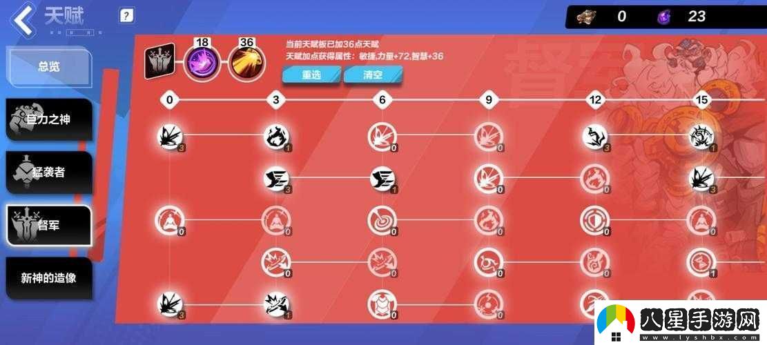 火炬之光無限貓女技能選錯(cuò)必看！頂級(jí)連招搭配讓你傷害翻倍