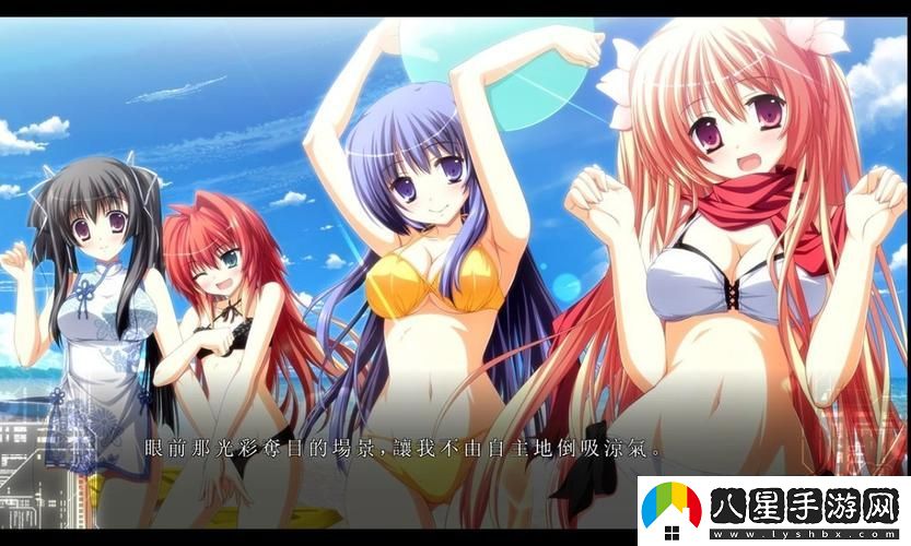 少女たちよ在線觀看動(dòng)漫游戲免費(fèi)