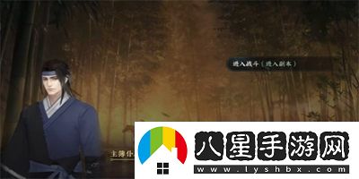逆水寒手游萬(wàn)象是非游歷任務(wù)怎么做