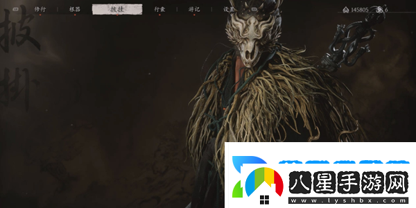 黑神話悟空山珍蓑衣?怎么獲得