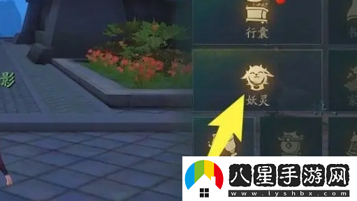 神都夜行錄怎么使用妖靈
