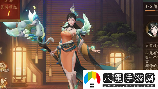 神都夜行錄怎么分解ssr妖靈