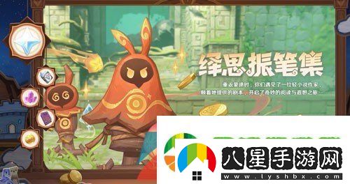 原神4.7有哪些新活動