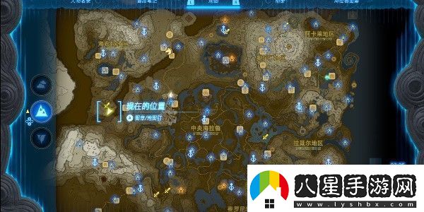 塞爾達(dá)傳說(shuō)王國(guó)之淚魔猶伊的遺失物攻略大全
