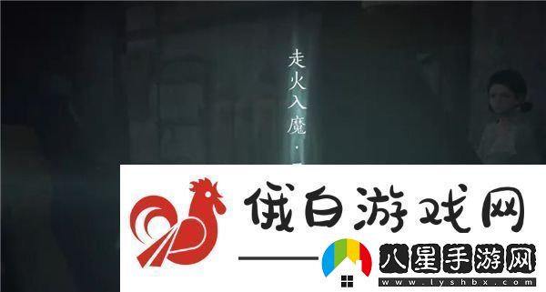燕云十六聲入魔什么恢復(fù)
