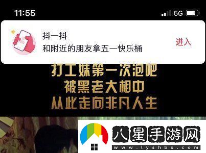 抖音抖一抖怎么打開新功能抖一抖玩法攻略