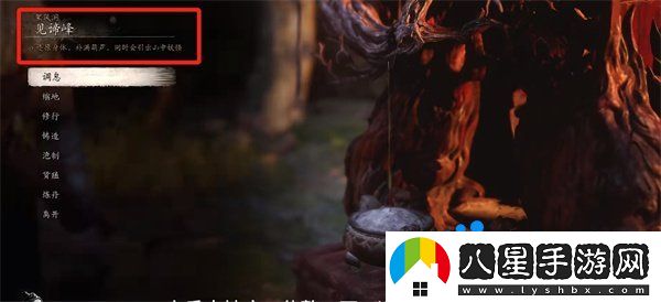 黑神話悟空黑熊精在哪