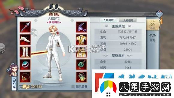 武林外傳手游天師PK技巧