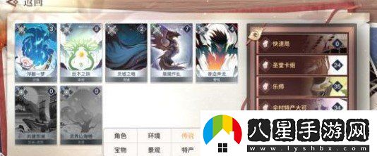 天諭手游諭戲怎么玩諭戲玩法介紹
