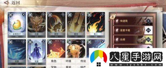 天諭手游諭戲怎么玩諭戲玩法介紹