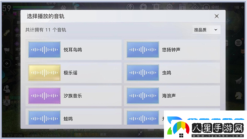 天諭手游海洋故事任務怎么做