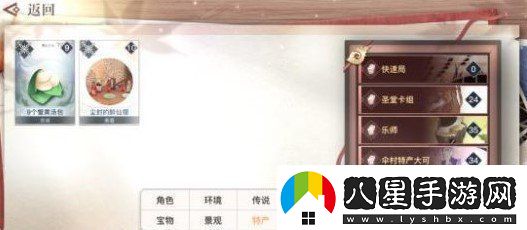 天諭手游諭戲怎么玩諭戲玩法介紹