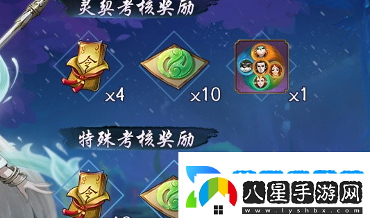 神都夜行錄怎么分解ssr妖靈