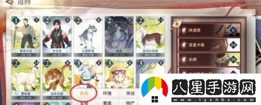 天諭手游諭戲怎么玩諭戲玩法介紹