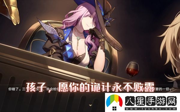 翡翠星魂效果是什么