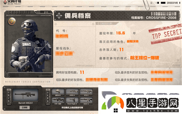 穿越火線懷舊版來(lái)襲！4月21日重返2012年經(jīng)典戰(zhàn)場(chǎng)