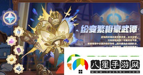 原神4.7有哪些新活動