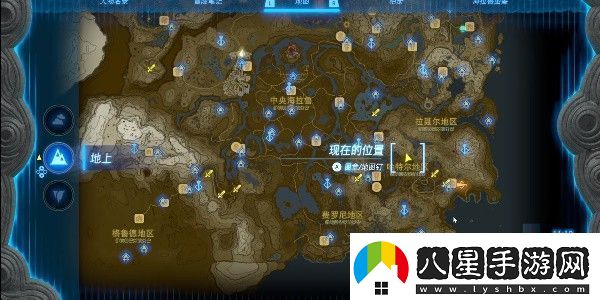 塞爾達(dá)傳說(shuō)王國(guó)之淚魔猶伊的遺失物攻略大全