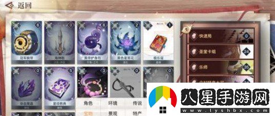 天諭手游諭戲怎么玩諭戲玩法介紹
