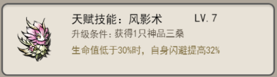 山海北荒卷新手各流派怎么玩