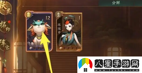 神都夜行錄怎么使用妖靈