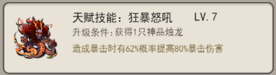 山海北荒卷新手各流派怎么玩