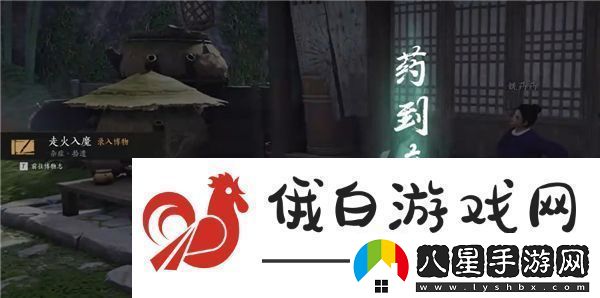 燕云十六聲入魔什么恢復(fù)