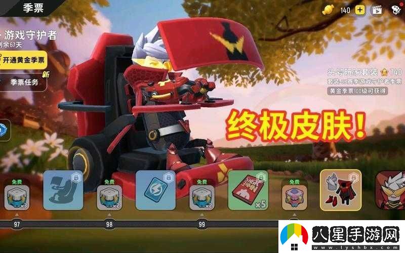 倒計(jì)時(shí)！香腸派對(duì)S8賽季更新時(shí)間曝光