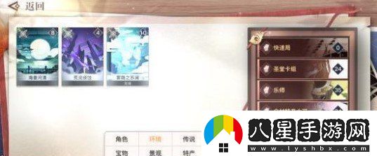 天諭手游諭戲怎么玩諭戲玩法介紹