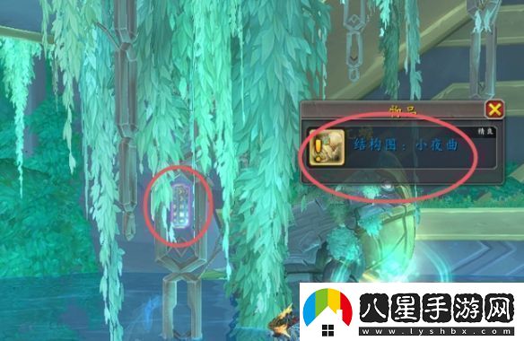 魔獸世界小夜曲坐騎怎么獲得