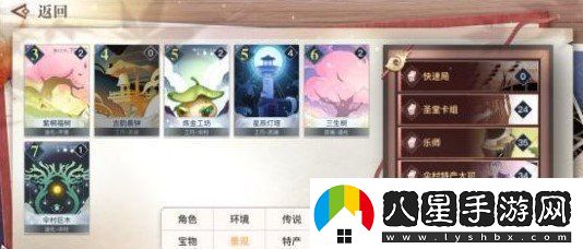 天諭手游諭戲怎么玩諭戲玩法介紹