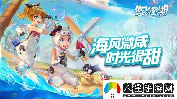 悠長假期寵物種類介紹