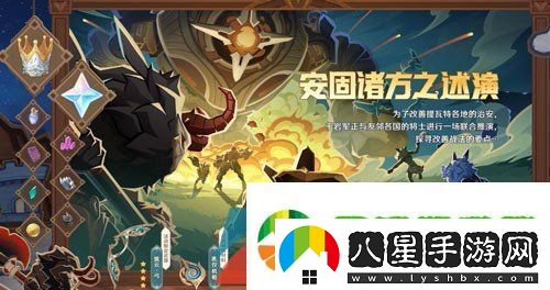 原神4.7有哪些新活動