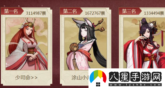 神都夜行錄怎么分解ssr妖靈