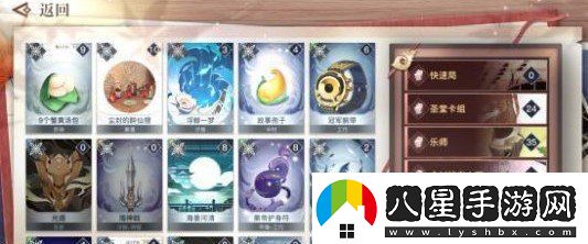 天諭手游諭戲怎么玩諭戲玩法介紹