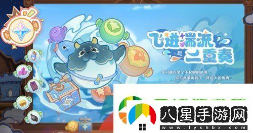 原神4.7有哪些新活動