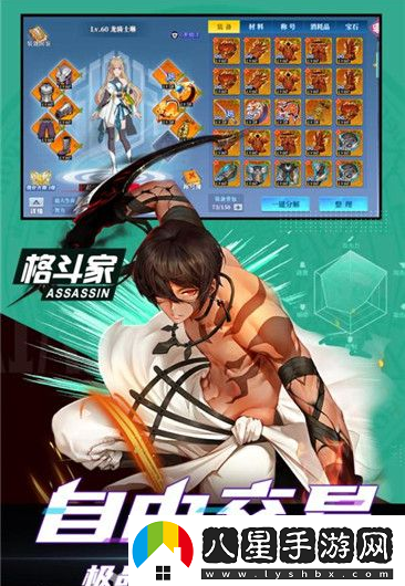 神陵武裝提升攻擊力方法攻略介紹