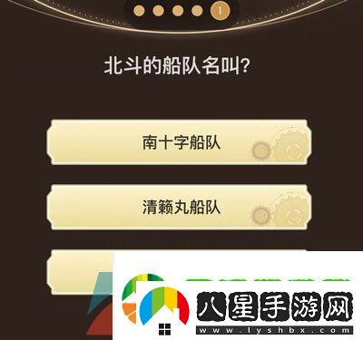 原神旅行者請回答第九關(guān)答案是什么