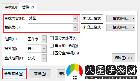 Excel