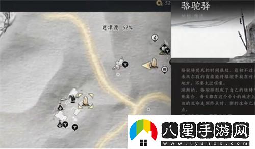 燕云十六聲迷津渡妙妙廟在哪