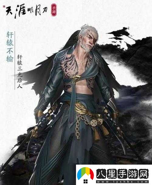 天涯明月刀手游軒轅不輸必殺技!星月群島BOSS零失誤打法速成指南