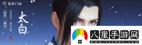 天涯明月刀手游門派技能有哪些變化門派技能修復(fù)一覽