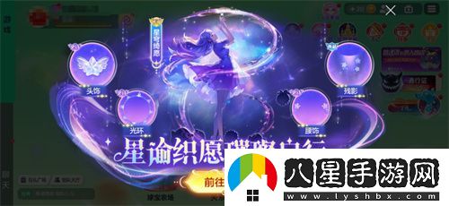 球球大作戰(zhàn)S4賽季4月1日正式開啟！全新生存模式迎戰(zhàn)黑洞軍團