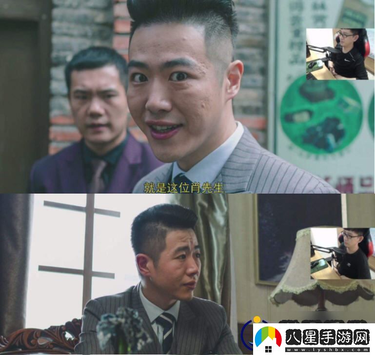 隱形守護者常見劇情問題怎么解答介紹