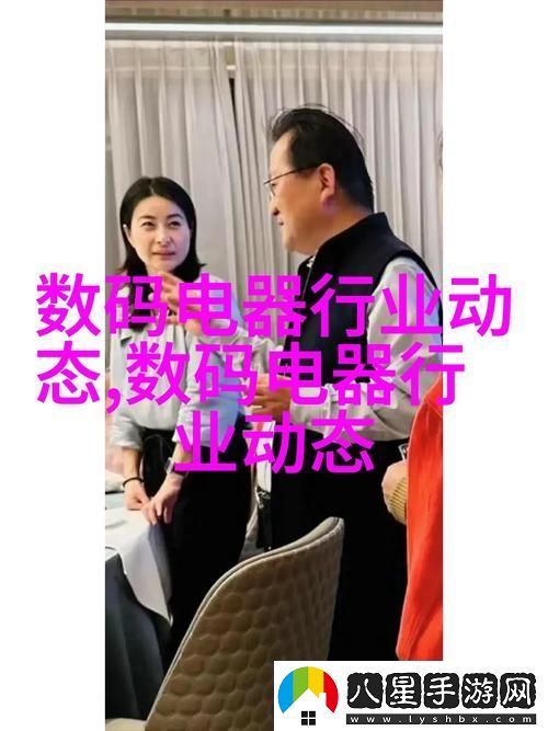 老衛(wèi)抱著淑蓉進(jìn)房間導(dǎo)演是誰