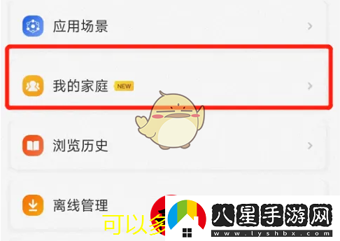 智慧中小學(xué)助力家庭學(xué)習(xí)新生態(tài)構(gòu)建