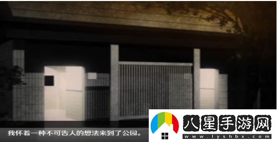 無人的公園狂野完整版手游app擁有多元化的游戲玩法體驗無人的公園狂野游戲完整版下載