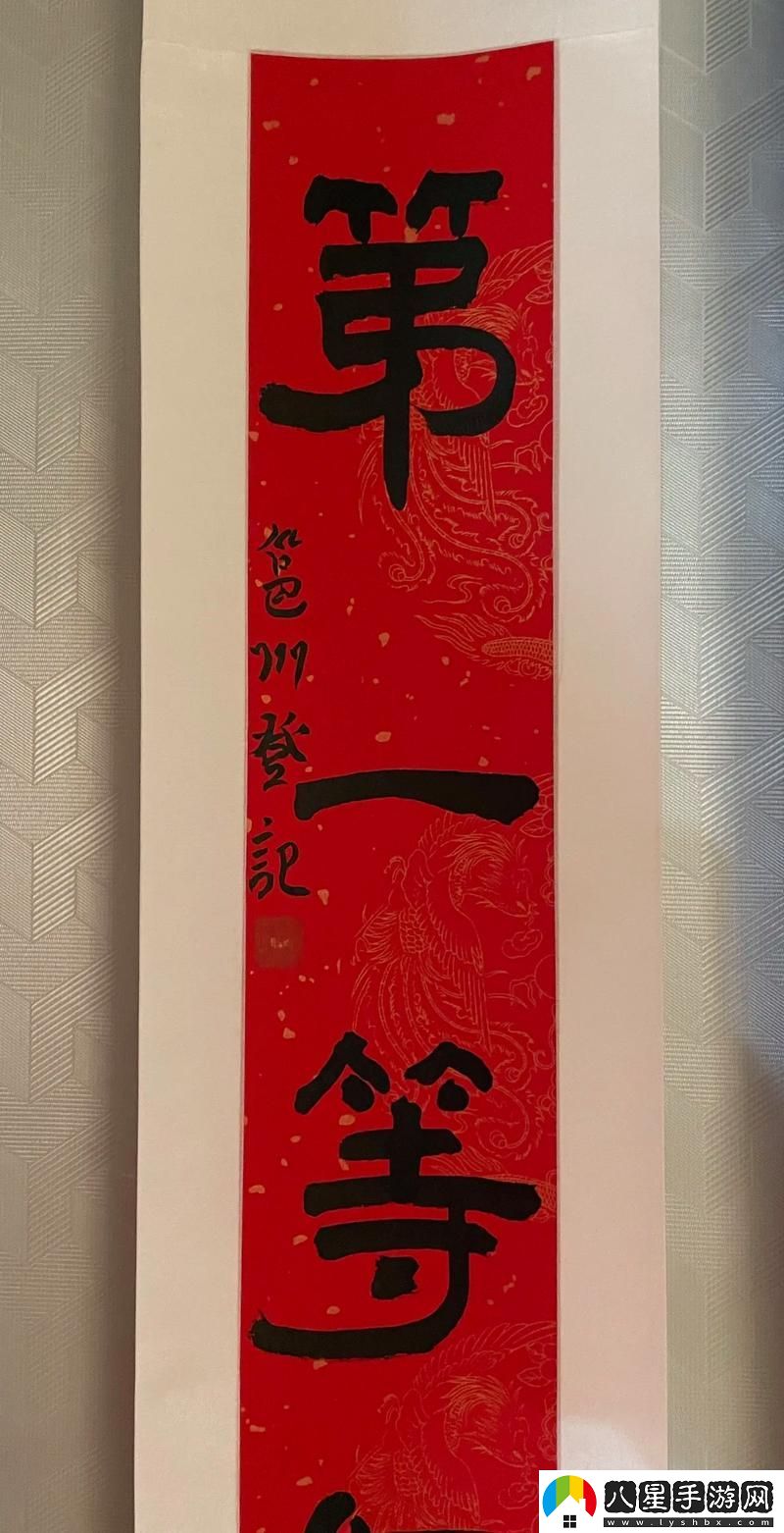 人一禽一交一精一品的意思