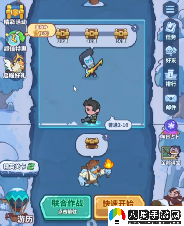 快來(lái)當(dāng)領(lǐng)主養(yǎng)成攻略