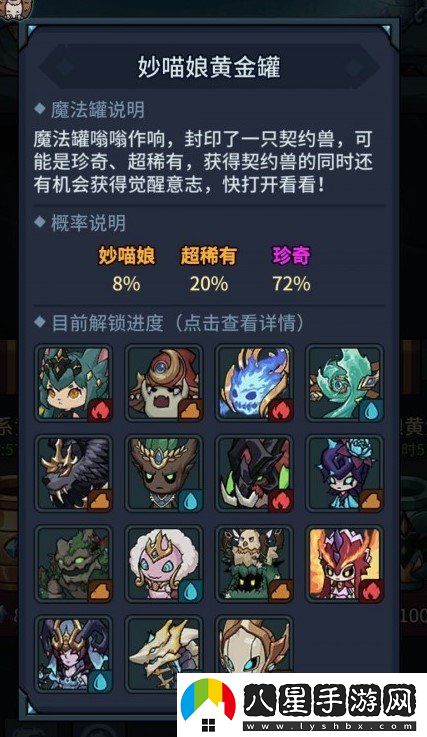 提燈與地下城貓娘怎么獲得